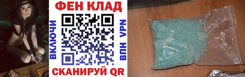 Купить  Краснообск  Амфетамин 97% 