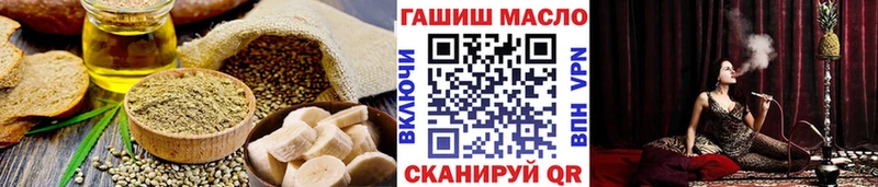Еда ТГК марихуана  Купить закладки  Краснообск 