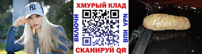 ГЕРОИН Heroin  Купить  Краснообск 