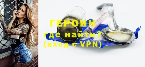 бутират Армянск