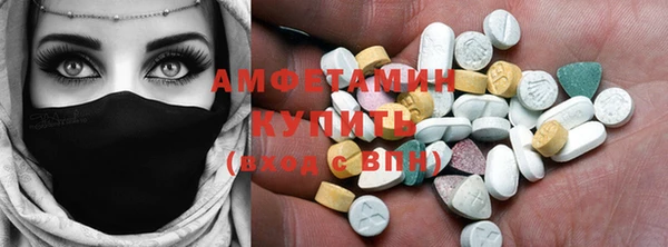 бутират Армянск