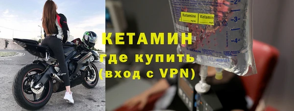 бутират Армянск