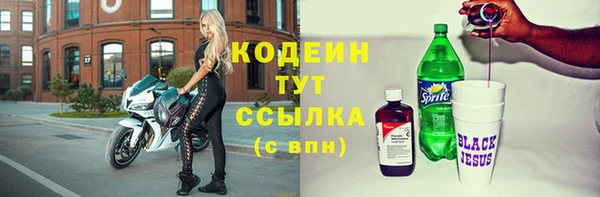 бутират Армянск