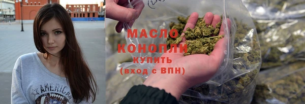бутират Армянск