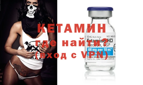 бутират Армянск
