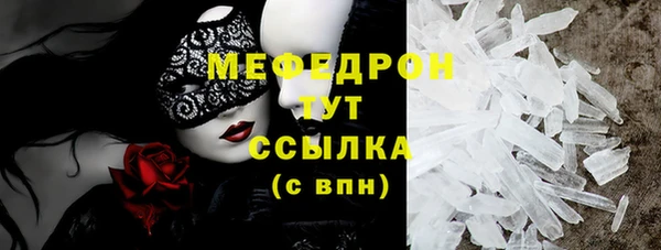 МДМА Аркадак