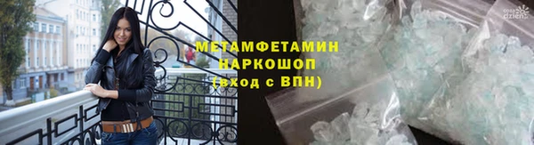 МДМА Аркадак
