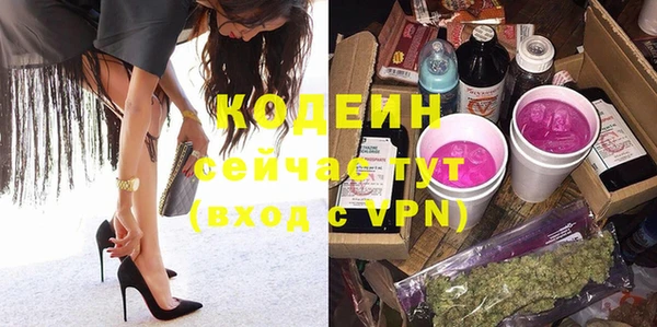 МДМА Аркадак