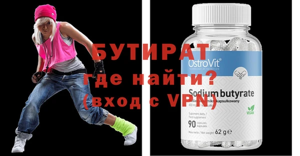МДМА Аркадак