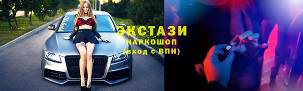 трава Арсеньев
