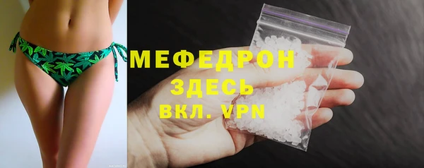 трава Арсеньев