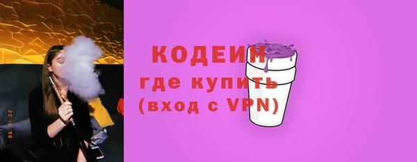 трава Арсеньев
