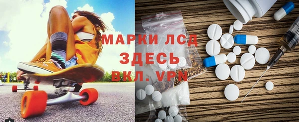 трава Арсеньев