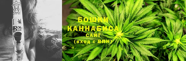бутират Армянск