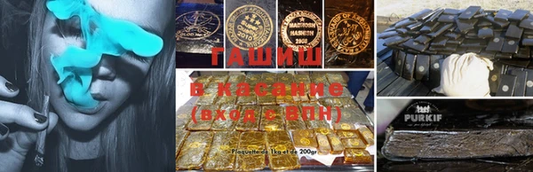 бутират Армянск