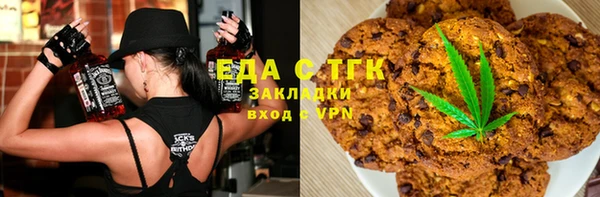 трава Арсеньев