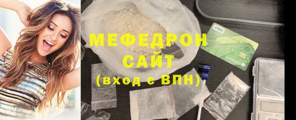 трава Арсеньев