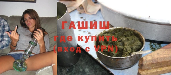бутират Армянск
