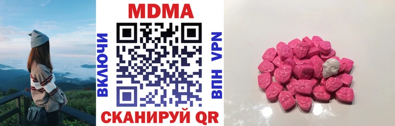 Купить где  Краснообск  MDMA молли 