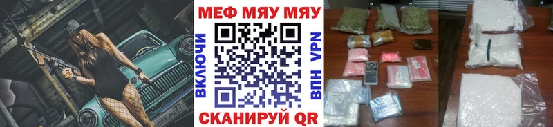 Купить где  Краснообск  Мефедрон кристаллы 