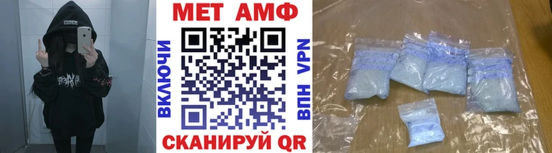 Метамфетамин мет  Купить закладки  Краснообск 
