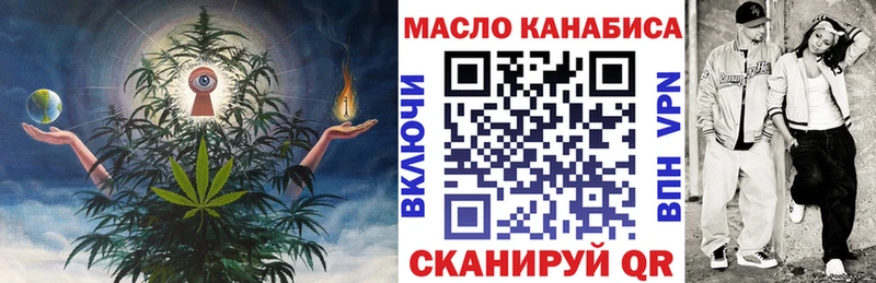 ТГК вейп  Купить  Краснообск 