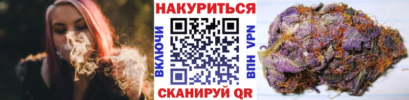 Каннабис Amnesia  Купить закладки  Краснообск 